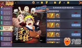 火影忍者最新爆料消息,神秘新角色登场，忍者世界将迎变革风云！